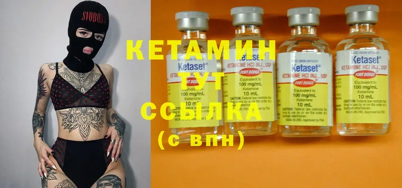 КЕТАМИН ketamine  купить наркотик  shop формула  Будённовск 