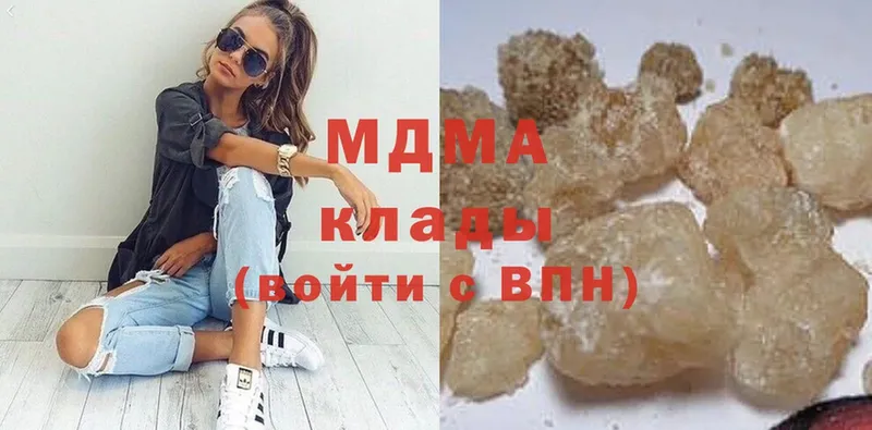 это клад  Будённовск  МДМА кристаллы 